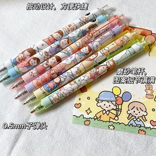 ปากกาน่ารักๆ ปากกา ปากกาเจลกดลายการ์ตูน Cartoon press gel pen