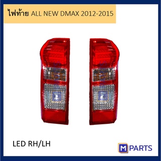 ไฟท้าย เสื้อไฟท้าย อีซูซุ ออลนิว ดีแม็กซ์ IZUSU ALLNEW DMAX ปี 2011-2015 LED พร้อมขั้ว+หลอด