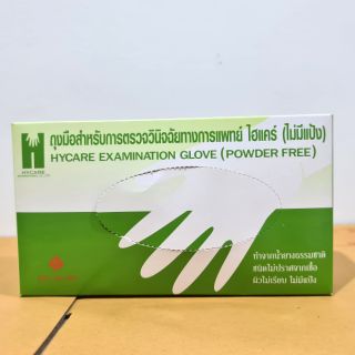 ถุงมือยางไร้แป้ง Hycare