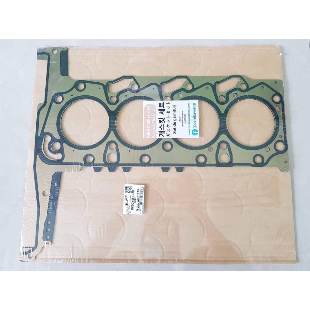 ประเก็นฝาสูบ(ประเก็นเหล็ก) FORD  T6,2.2,BT50 PRO,2.2   แผ่นละ1,250บาท
