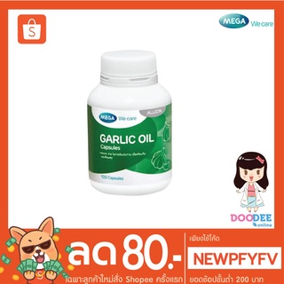 Mega We Care Garlic Oil 100 caps น้ำมันกระเทียมช่วยลดคอเลสเตอรอล