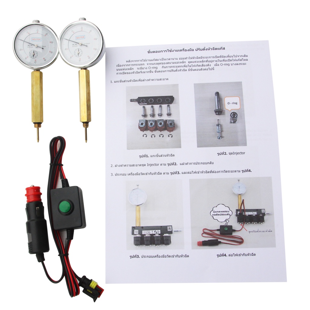 เครื่องมือ คาริเบท หัวฉีดแก๊ส LPG CNG injector RAIL-VALTEK ag versus energy calibration device