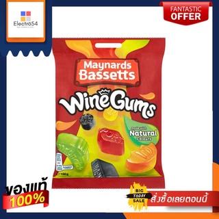 Maynards Bassetts Wine Gums Baนำเข้าพรีเมี่ยม 190นำเข้าพรีเมี่ยม เมย์นาร์ด บาสเซ็ตส์ ไวน์กัมส์ แบบถุง 190 กรัม