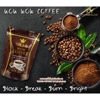 กาแฟลดน้ำหนัก ว้าว ว้าว คอฟฟี่ Wow Wow Coffee