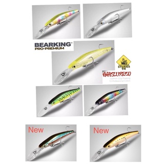 Bearking S-Lure 120 F