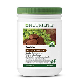 นิวทริไลท์เครื่องหมายการค้า โปรตีน รสช็อกโกแลต - ขนาด 500 กรัม Nutrilite Protein Chocolate Flavor (ฉลากไทย)