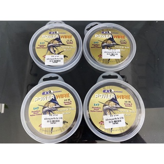สายสลิง EX STRONG POWER WIRE 1X7