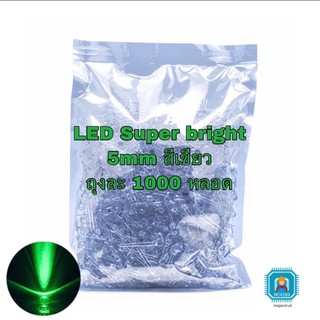 LEDSuperBright5mm1000pcsหลอดทำป้ายไฟ