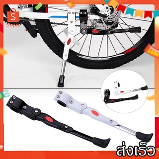 SurpriseLab ขาตั้งจักรยาน Bicycle stand ปรับระดับได้ แบบจับกลาง