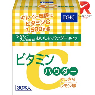 DHC Powder Lemon (30 ซอง) Vitamin C 1,500mg วิตามินซีชนิดผง สูตรเพิ่มวิตามิน B2 ความเข้มข้นสูง