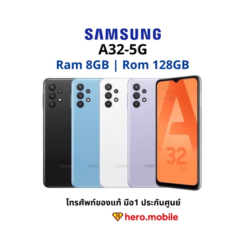 [ผ่อน0%] โทรศัพท์มือถือ ซัมซุง Samsung A32-5G (8/128GB) มือถือ5G เครื่องแท้ประกันศูนย์ กล้อง 4 ตัว Android 11