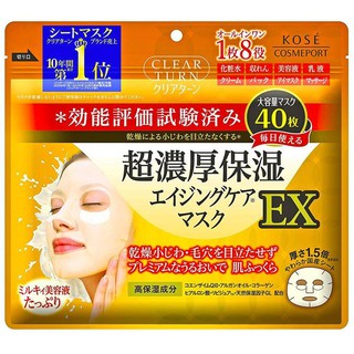 KOSE Clear Turn Pure Concentrated Moisturising Face Mask EX โคเซ่ มาส์กหน้า มอยเจอร์ไรซิ่ง 40 Sheets