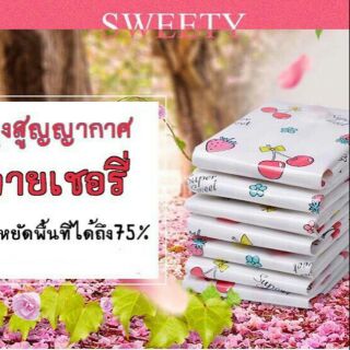 ถุงสูญญากาศลายเชอร์รี่