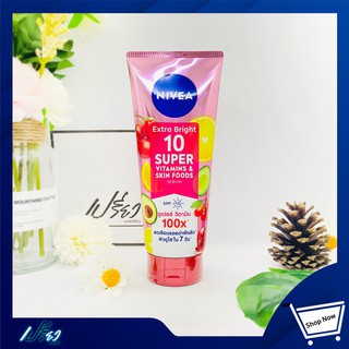 NIVEA Extra Bright 10 Super  นีเวีย ผลิตภัณฑ์บำรุงผิว เซรั่ม เอ็กซ์ตร้าไบรท์เท็นซูเปอร์วิตามินแอนด์สกินฟู้ด 320 มล.