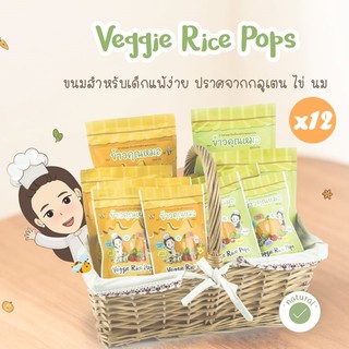 [30g | น้ำผึ้งx6 | ดั้งเดิมx6] ข้าวคุณหมอ Doctor Rice ขนมข้าวหอมมะลิเคลือบผักรวมอบกรอบ