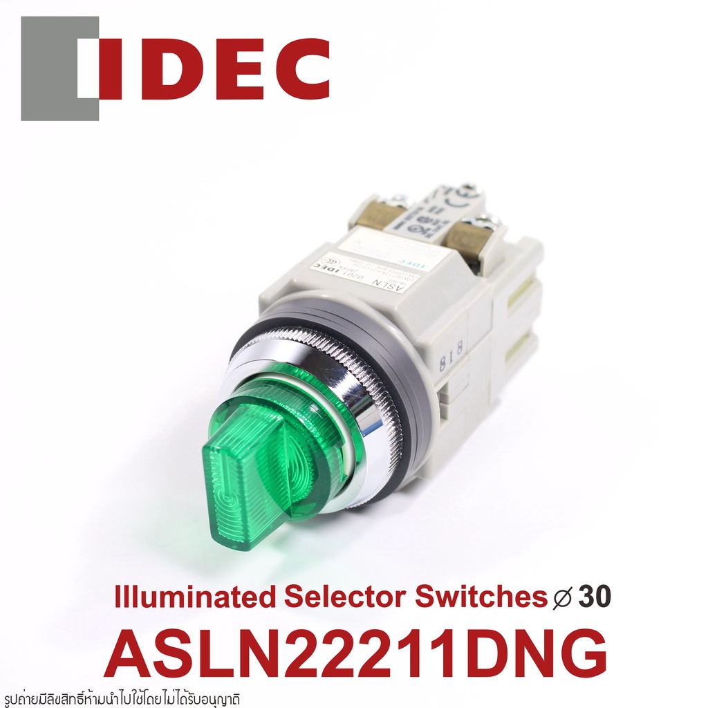 ASLN22211DNG IDEC สวิตช์ซีเลคเตอร์มีไฟ IDEC llluminated Selector Switches 30mm idec ASLN22211DNG IDE