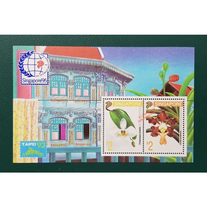 1995-SINGAPORE-Orchids-Minisheet