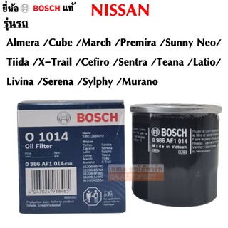 Bosch กรองน้ำมันเครื่อง Nissan March, Almera, Tiida, NEO F1014