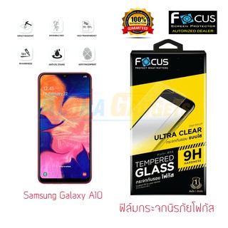 FOCUS ฟิล์มกระจกนิรภัย Samsung Galaxy A10 (TEMPERED GLASS)