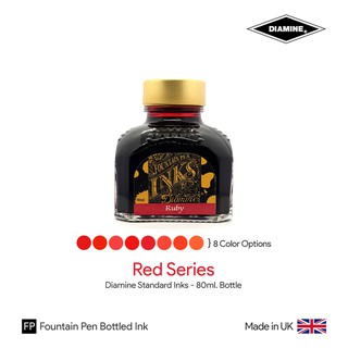 Diamine Red Ink Bottle 80ml - หมึกปากกาหมึกซึม ชุดสีแดง ขวดขนาด 80 มล.