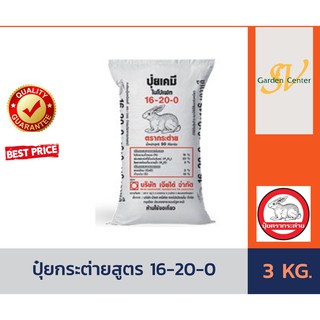 ป ยตรากระต าย ราคาพ เศษ ซ อออนไลน ท Shopee ส งฟร ท วไทย