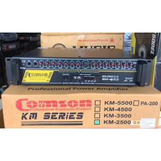 เครื่องขยายเสียง Comson KM-2500GII แท้💯% สามารถเสียบ USB และเชื่อมต่อบลูทูธ มีช่องไมค์ 2 ช่อง