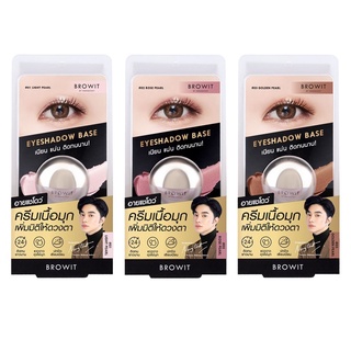 Browit Eyeshadow Base อายแชโดว์ ครีมเนื้อมุก เนียน แน่ ติดทนนาน