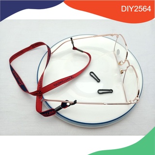 สายคล้องแว่น สายคล้องแมส 2อย่างใน1 เชือกแว่นแบบผ้าไม่ยืด อุปกรณ์แว่นตา CD018 diy2564