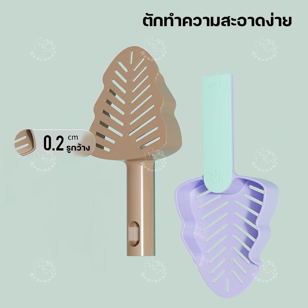 [Tafit]ช้อนตักอุจจาระ ช้อนตักอึ ช้อนร่อนทราย แฮมเตอร์ทุกสายพันธุ์หรือสัตร์ทุกชนิด