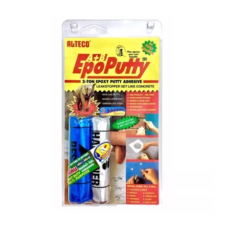 [ลด 20% เมื่อใช้โค้ด LTKEE6A]กาวมหาอุด Alteco Epoxy Epo putty กาวดินน้ำมัน 100g ของแท้