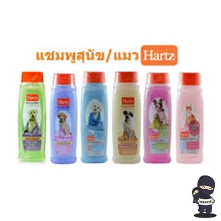 Hartz แชมพูสุนัขและะแมว เกรดพรีเมี่ยม นำเข้าจากUSA.