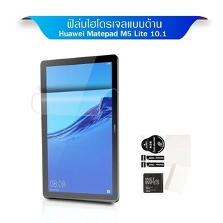 ฟิล์มไฮโดรเจล หัวเว่ย Hydrogel Film For Huawei T10 / M5 8.4 / T8 / MatePad Pro 10.8 / MatePad 11 / MatePad 10.4 /SE