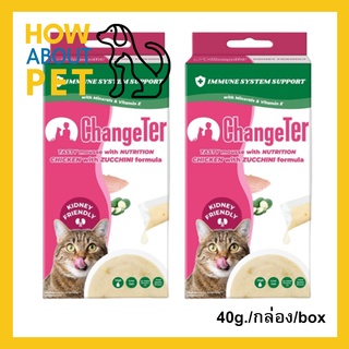 ขนมแมวเลีย ChangeTer สูตรเสริมภูมิต้านทาน ดีต่อไต 10g/ซอง 4ซอง/กล่อง (2กล่อง) ChangeTer Cat Treat Immune System Support