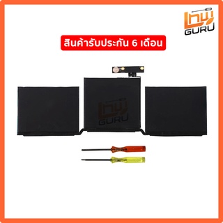 Battery 🅜🅐🅒 ​ 🅑🅞🅞🅚 Pro 13" MODEL : A1708 รุ่นปี 2016-2017 [ Non Touchbar ] A1713