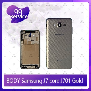 Body Samsung J7Core/J701 อะไหล่บอดี้ เคสกลางพร้อมฝาหลัง Body อะไหล่มือถือ คุณภาพดี QQ service