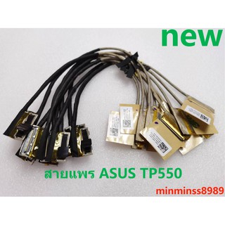 สายแพรจอNOTEBOOK ASUS LCD Cable  TP550 TP550LD TP550LA (40 pin)