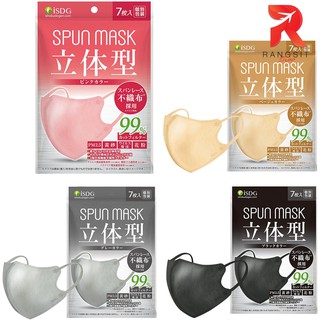 New สีใหม่ ! SPUN Mask 3 มิติ ISDG หน้ากากกันฝุ่น สีสวย สายคล้องหูนิ่ม ใส่สบาย หายใจสะดวก (1ซอง/ 7ชิ้น)