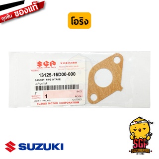 ปะเก็นท่อไอดี GASKET, PIPE INTAKE แท้ Suzuki RC100 / RC110 / Crystal / Swing