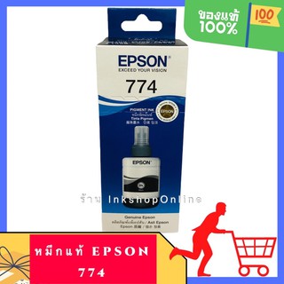 หมึกแท้ Epson 774 140ml.PIGMENT INK และ664 Colors