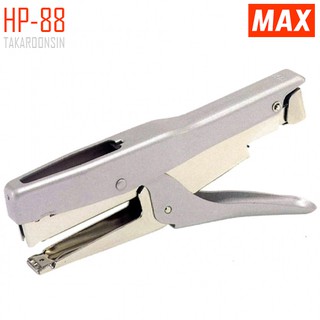 เครื่องเย็บกระดาษ Max รุ่น HP-88