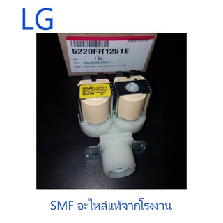 วาร์วน้ำเข้าเครื่องซักผ้าแอลจี/VALVE/LG/5220FR1251E/อะไหล่แท้จากโรงงาน