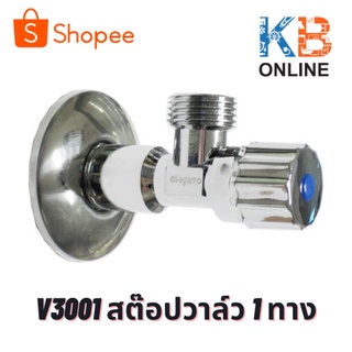 V3001 สต๊อปวาล์ว 1 ทาง VEGARR V3001 Stop Valve 1 way