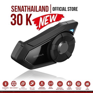 บลูทูธ SENA 30K  (รุ่นใหม่กล่องดำ) หูฟังบลูทูธติดหมวกกันน็อค