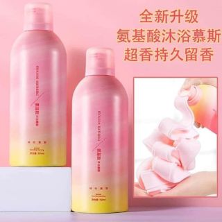 มูสโฟมอาบน้ำโฟมสีชมพู ผิวเนียน นุ่ม ขาวอมชมพู 350ml.