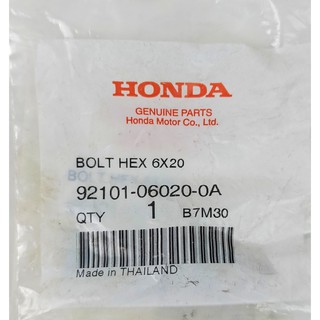 92101-06020-0A โบลต์หกเหลี่ยม, 6x20 Honda แท้ศูนย์