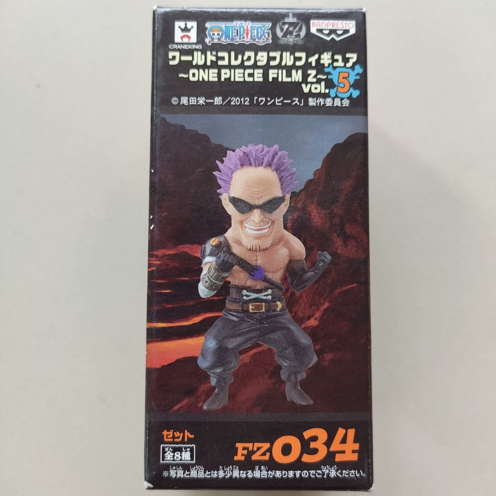 โมเดลวันพีช  FZ034  Setto เซตโต้  WCF one piece Film Z vol.5 ของแท้ Lot.JP