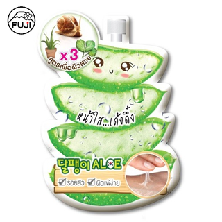 ฟูจิ ไบรท์ สเนล เจล อโล 10 ก. FUJI BRIGHT SNAIL GEL ALOE 10G. เจลว่านหางจระเข้