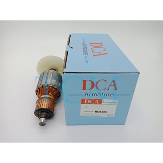 ทุ่น Armature HM1305 เครื่องสกัดไฟฟ้า เจาะพื้น Makita : DCA