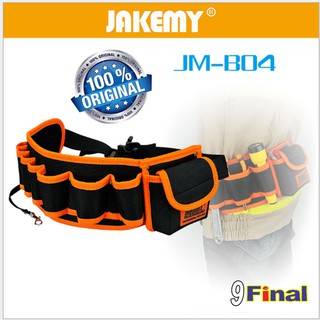 JAKEMY JM-B04 Professional Repair Tool Waist Bag Belt กระเป๋าใส่เครื่องมือ แบบคาดเอว B Series รุ่น B04