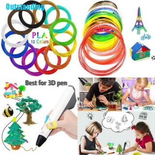 ปากกาเส้นพลาสติก 3D 12 สี 1.75 มม. 3 เมตร เชื่อมต่อสี วัสดุ สําหรับ 3D